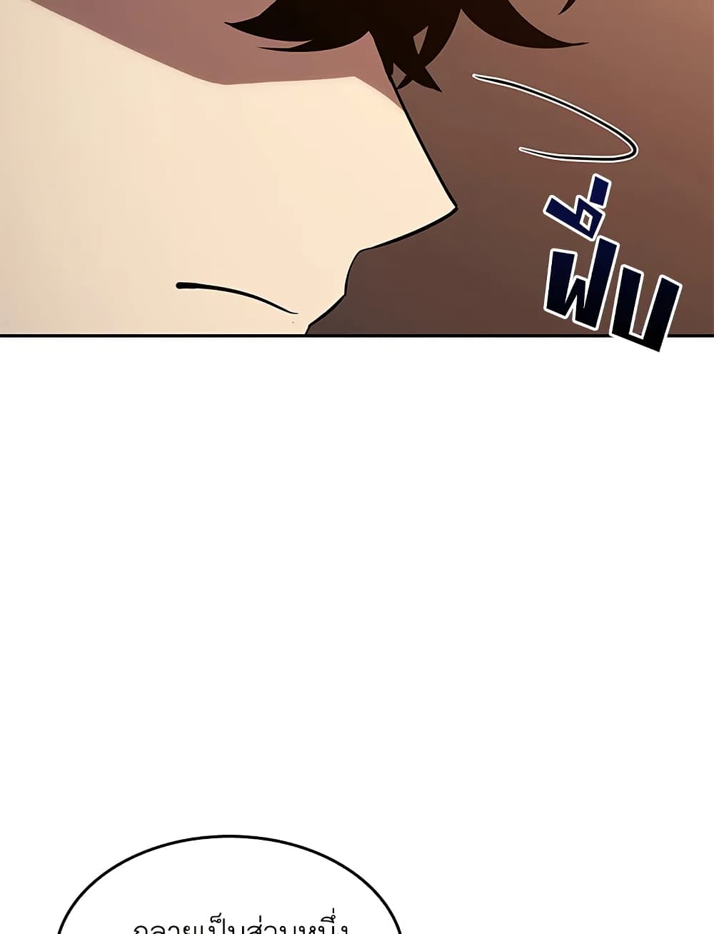 Tomb Raider King ราชันย์จอมโจรปล้นสุสาน page 64