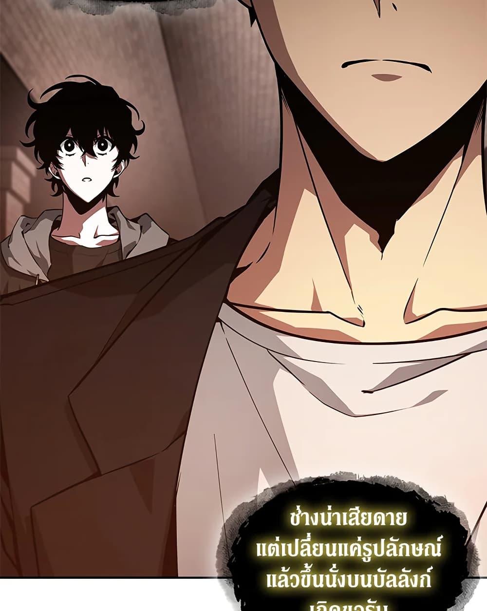 Tomb Raider King ราชันย์จอมโจรปล้นสุสาน page 72
