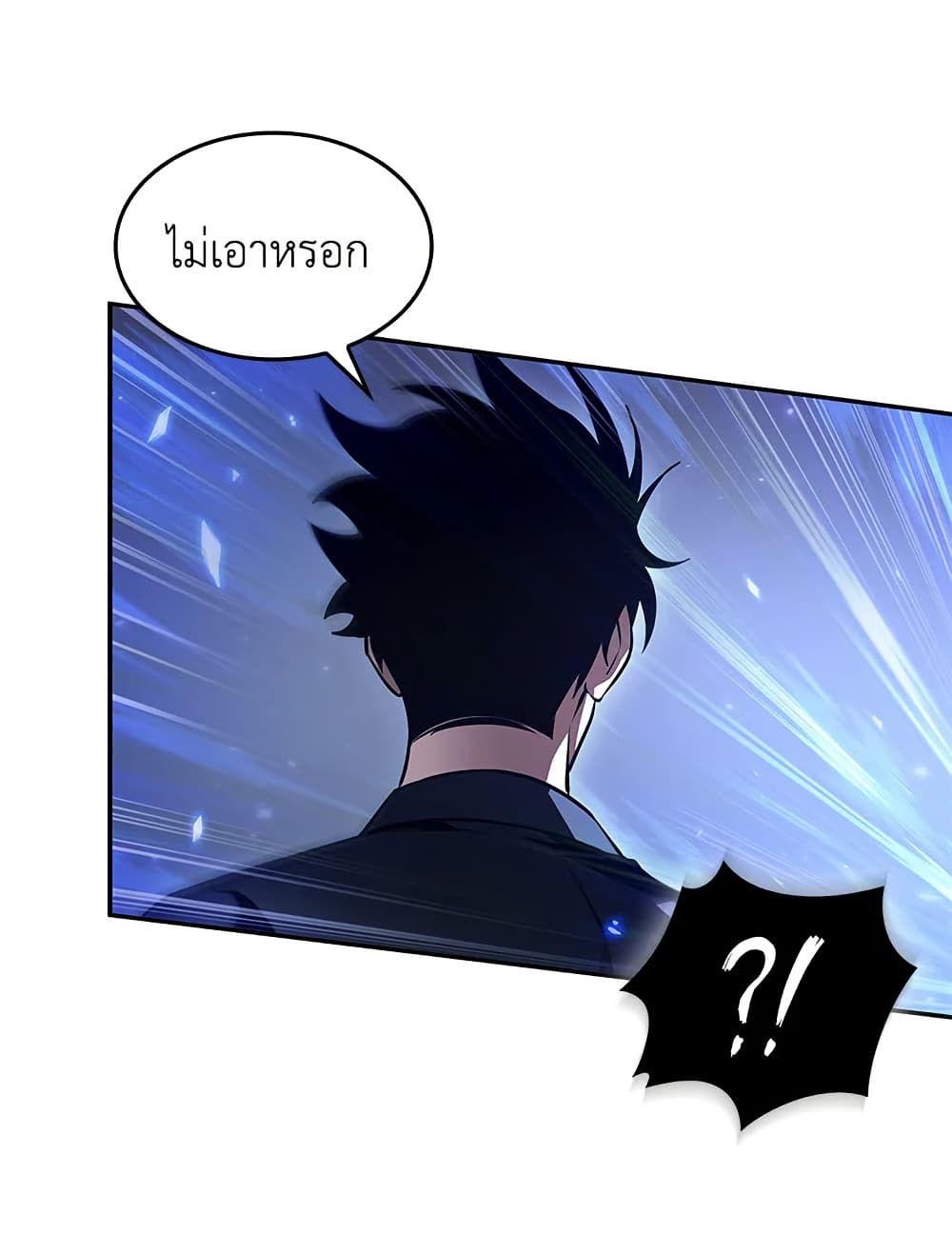 Tomb Raider King ราชันย์จอมโจรปล้นสุสาน page 94
