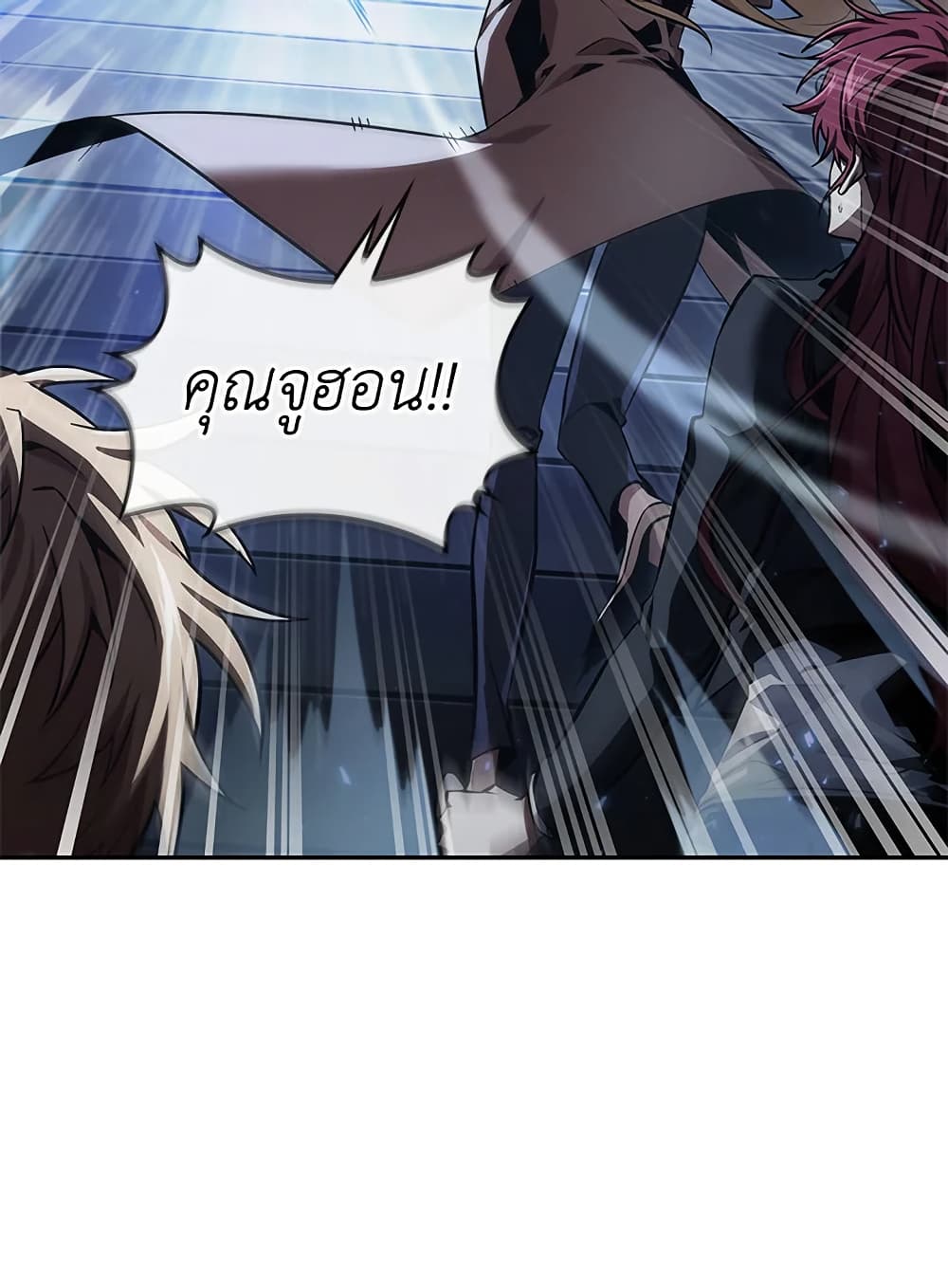 Tomb Raider King ราชันย์จอมโจรปล้นสุสาน page 105