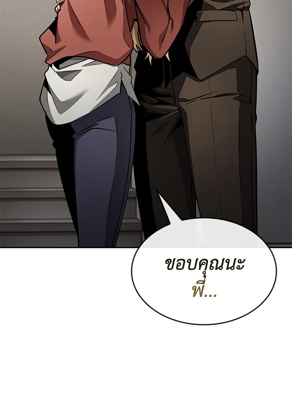 Tomb Raider King ราชันย์จอมโจรปล้นสุสาน page 41