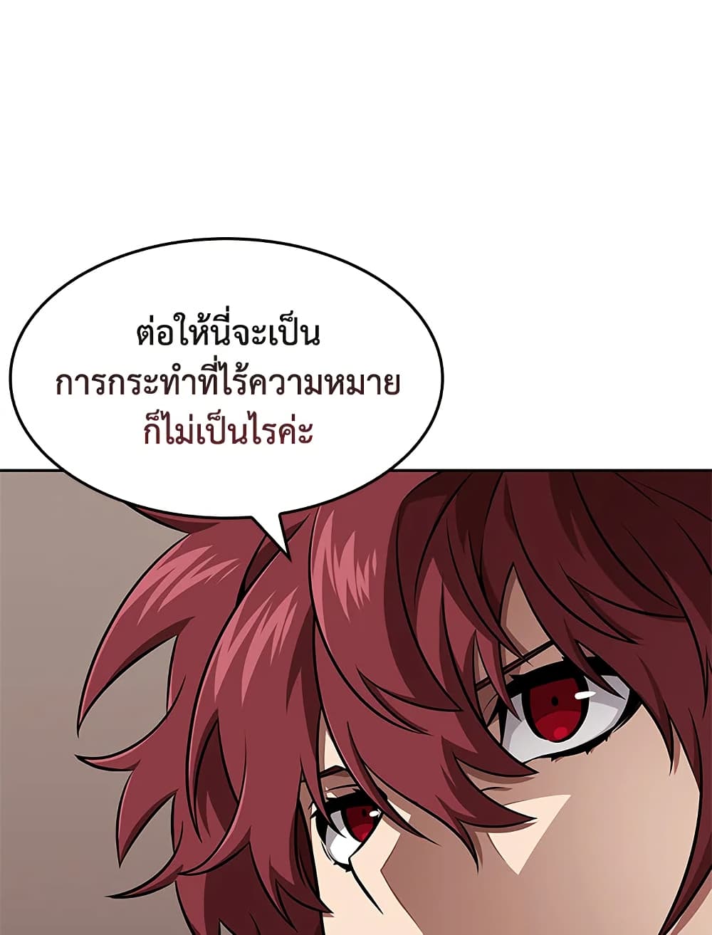 Tomb Raider King ราชันย์จอมโจรปล้นสุสาน page 60