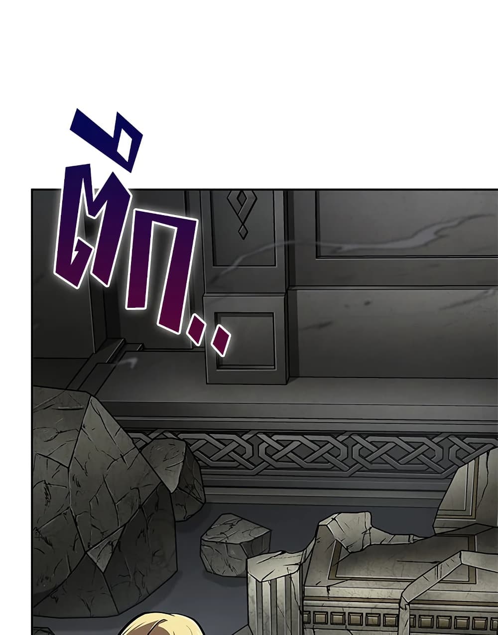Tomb Raider King ราชันย์จอมโจรปล้นสุสาน page 80