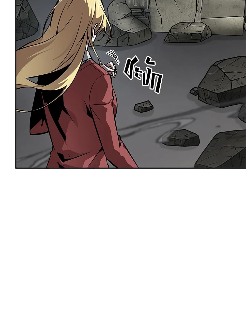 Tomb Raider King ราชันย์จอมโจรปล้นสุสาน page 81