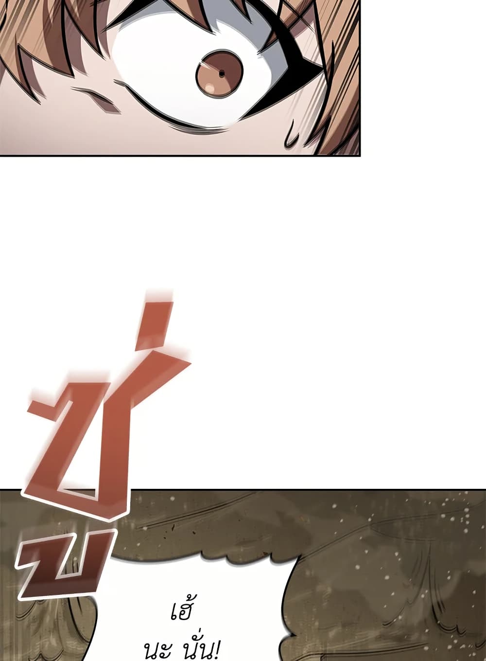 Tomb Raider King ราชันย์จอมโจรปล้นสุสาน page 91