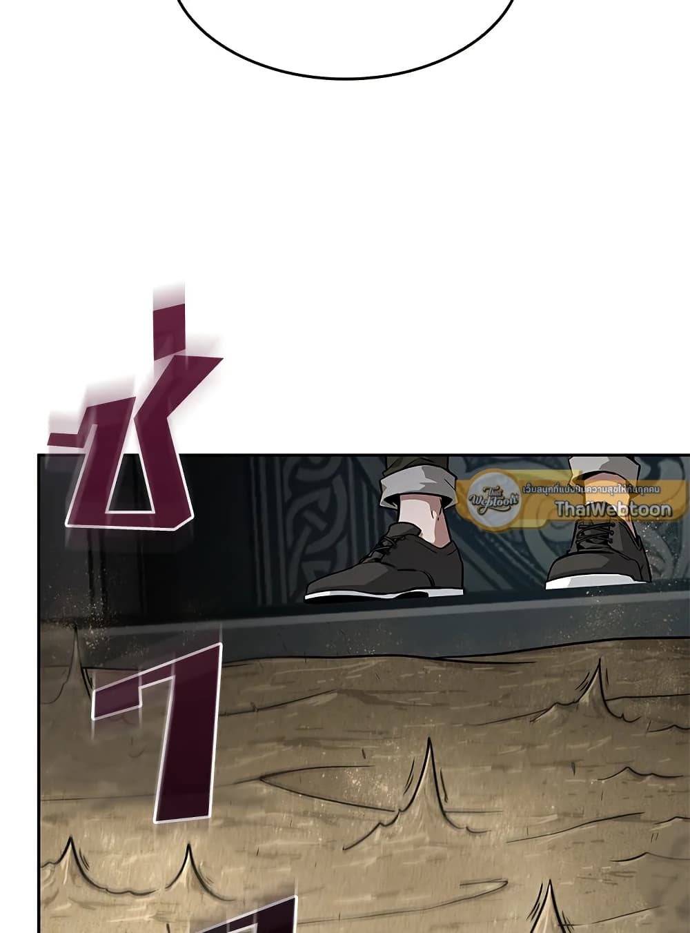 Tomb Raider King ราชันย์จอมโจรปล้นสุสาน page 95