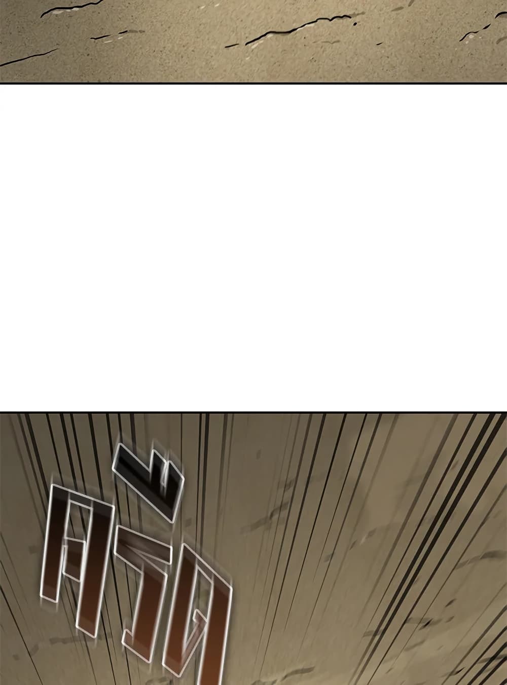 Tomb Raider King ราชันย์จอมโจรปล้นสุสาน page 97