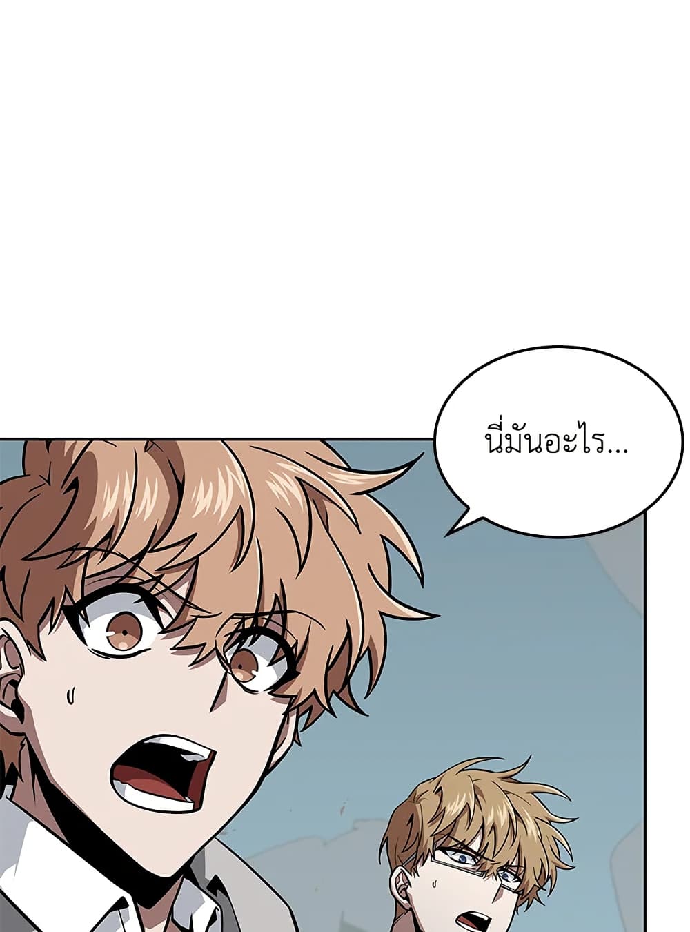 Tomb Raider King ราชันย์จอมโจรปล้นสุสาน page 99