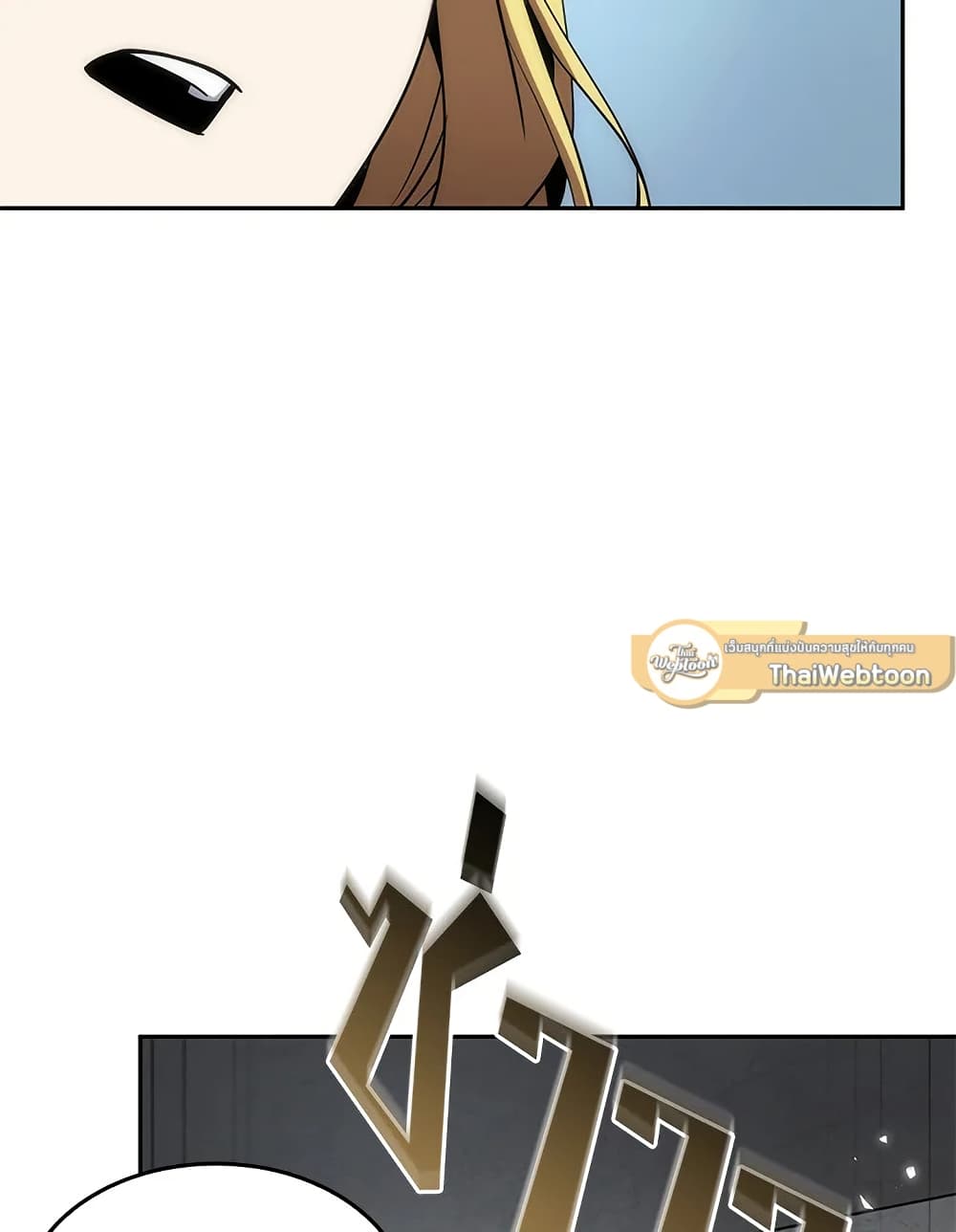 Tomb Raider King ราชันย์จอมโจรปล้นสุสาน page 7