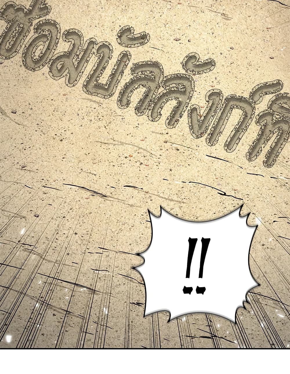 Tomb Raider King ราชันย์จอมโจรปล้นสุสาน page 10