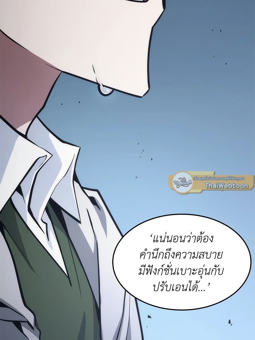 Tomb Raider King ราชันย์จอมโจรปล้นสุสาน page 19