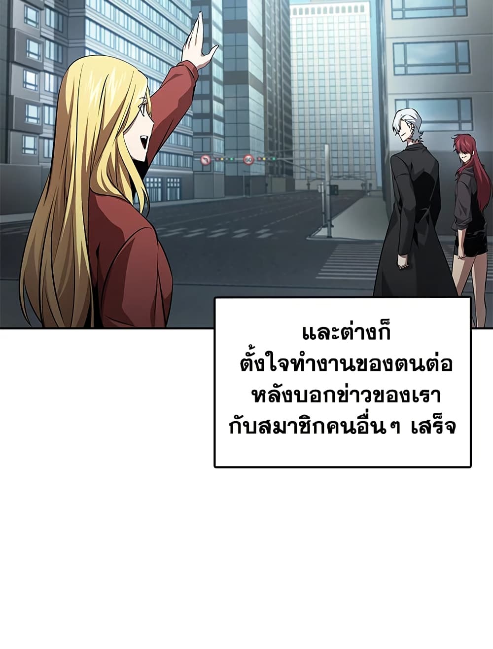 Tomb Raider King ราชันย์จอมโจรปล้นสุสาน page 30