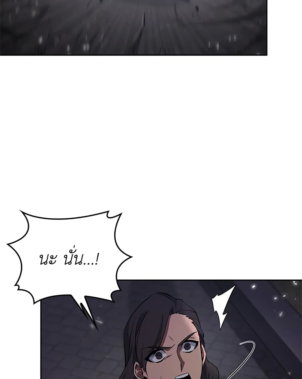 Tomb Raider King ราชันย์จอมโจรปล้นสุสาน page 38