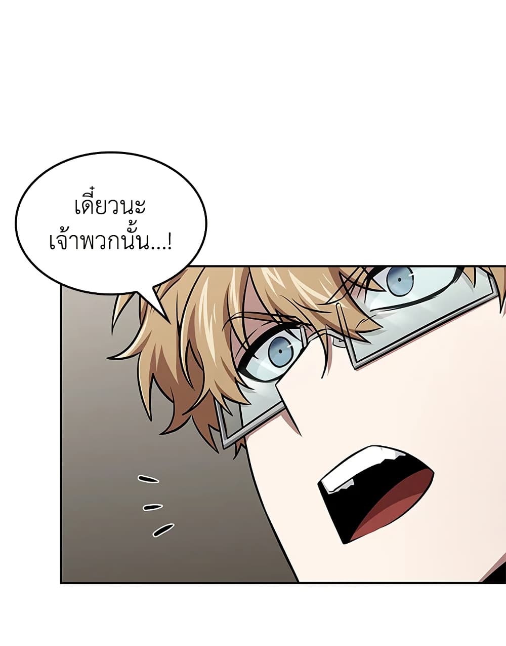 Tomb Raider King ราชันย์จอมโจรปล้นสุสาน page 50