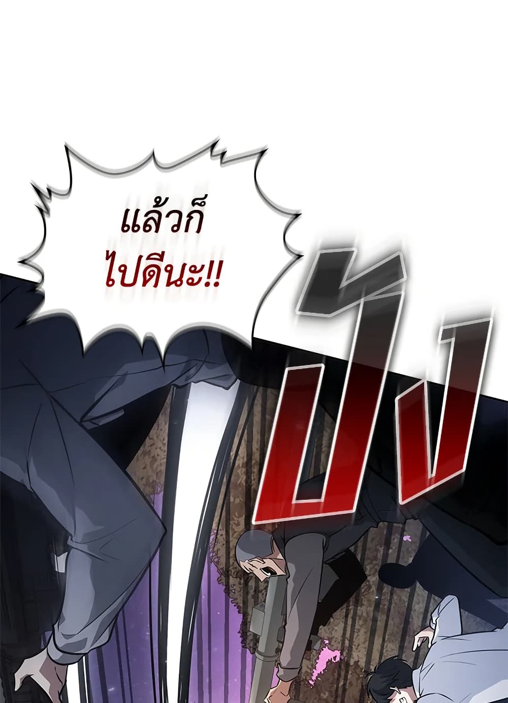 Tomb Raider King ราชันย์จอมโจรปล้นสุสาน page 59
