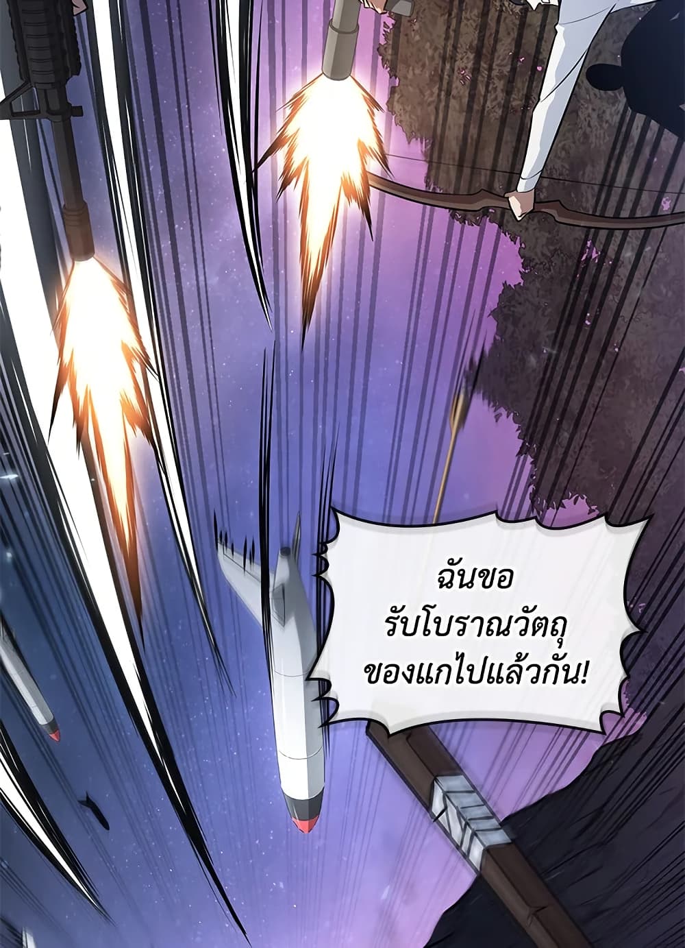 Tomb Raider King ราชันย์จอมโจรปล้นสุสาน page 60