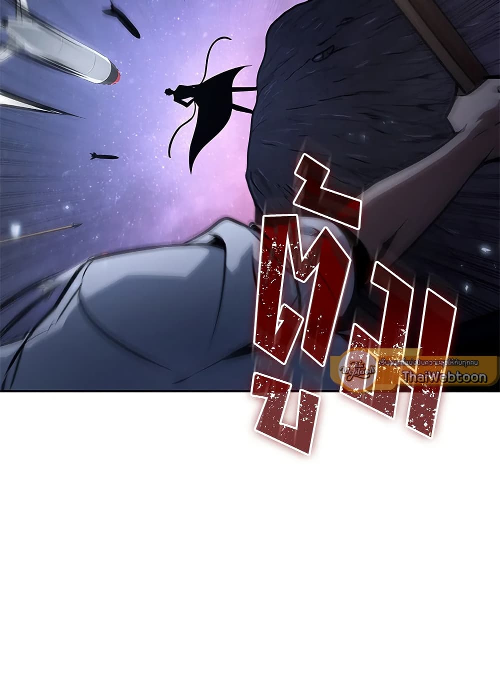 Tomb Raider King ราชันย์จอมโจรปล้นสุสาน page 61