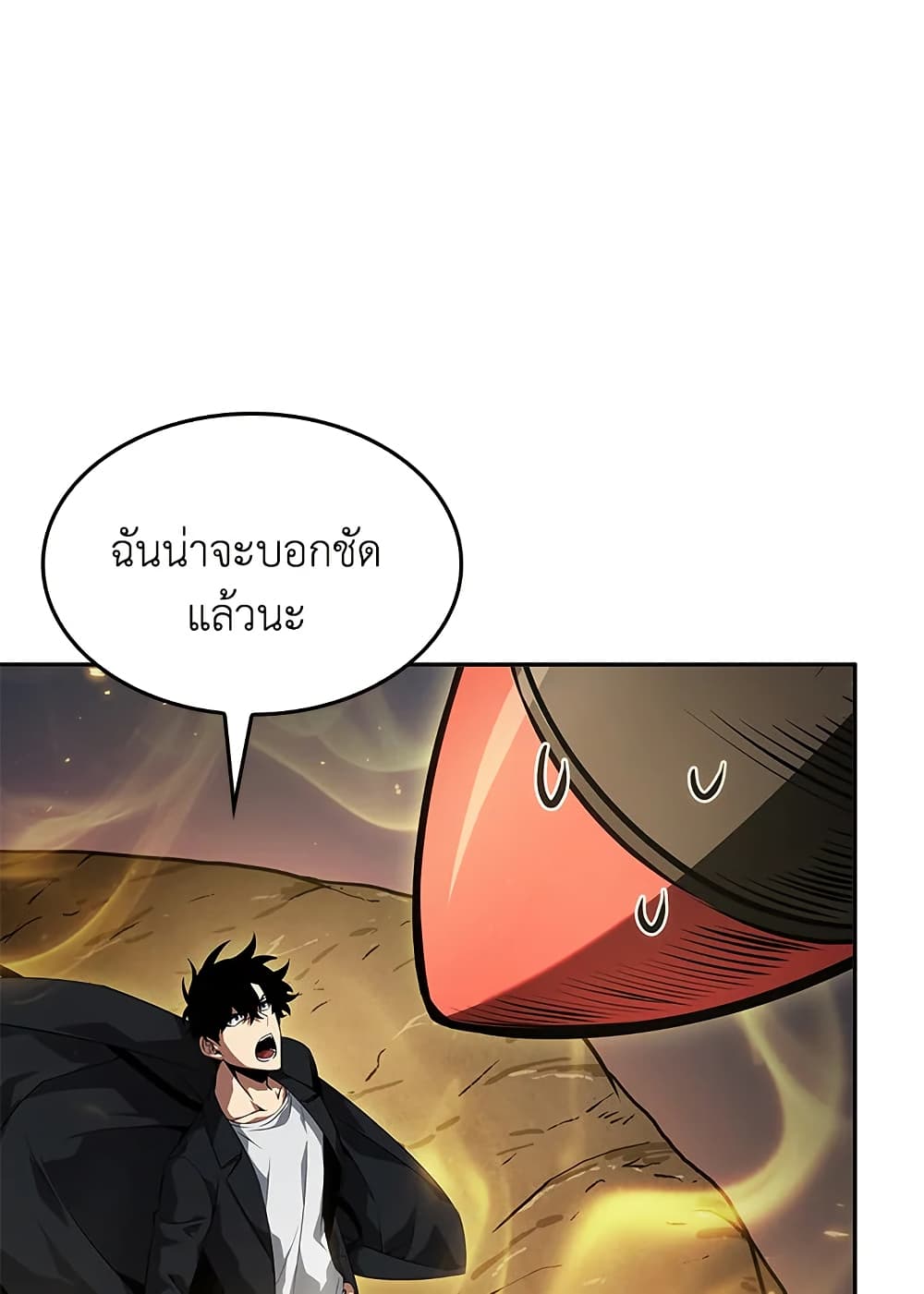 Tomb Raider King ราชันย์จอมโจรปล้นสุสาน page 67