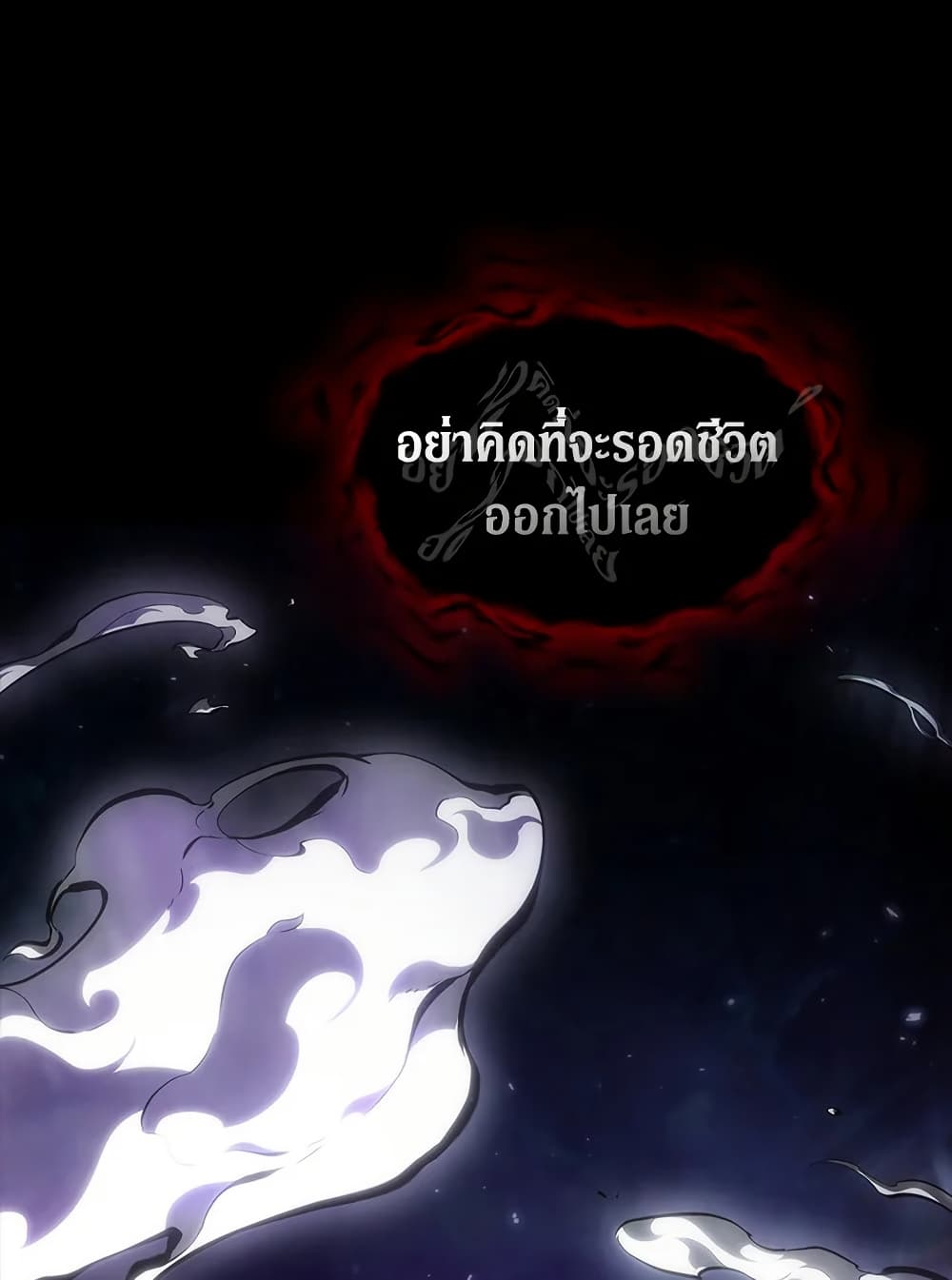 Tomb Raider King ราชันย์จอมโจรปล้นสุสาน page 106