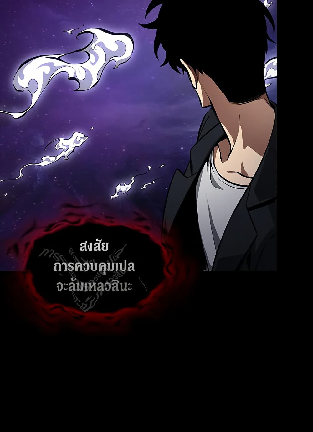 Tomb Raider King ราชันย์จอมโจรปล้นสุสาน page 5