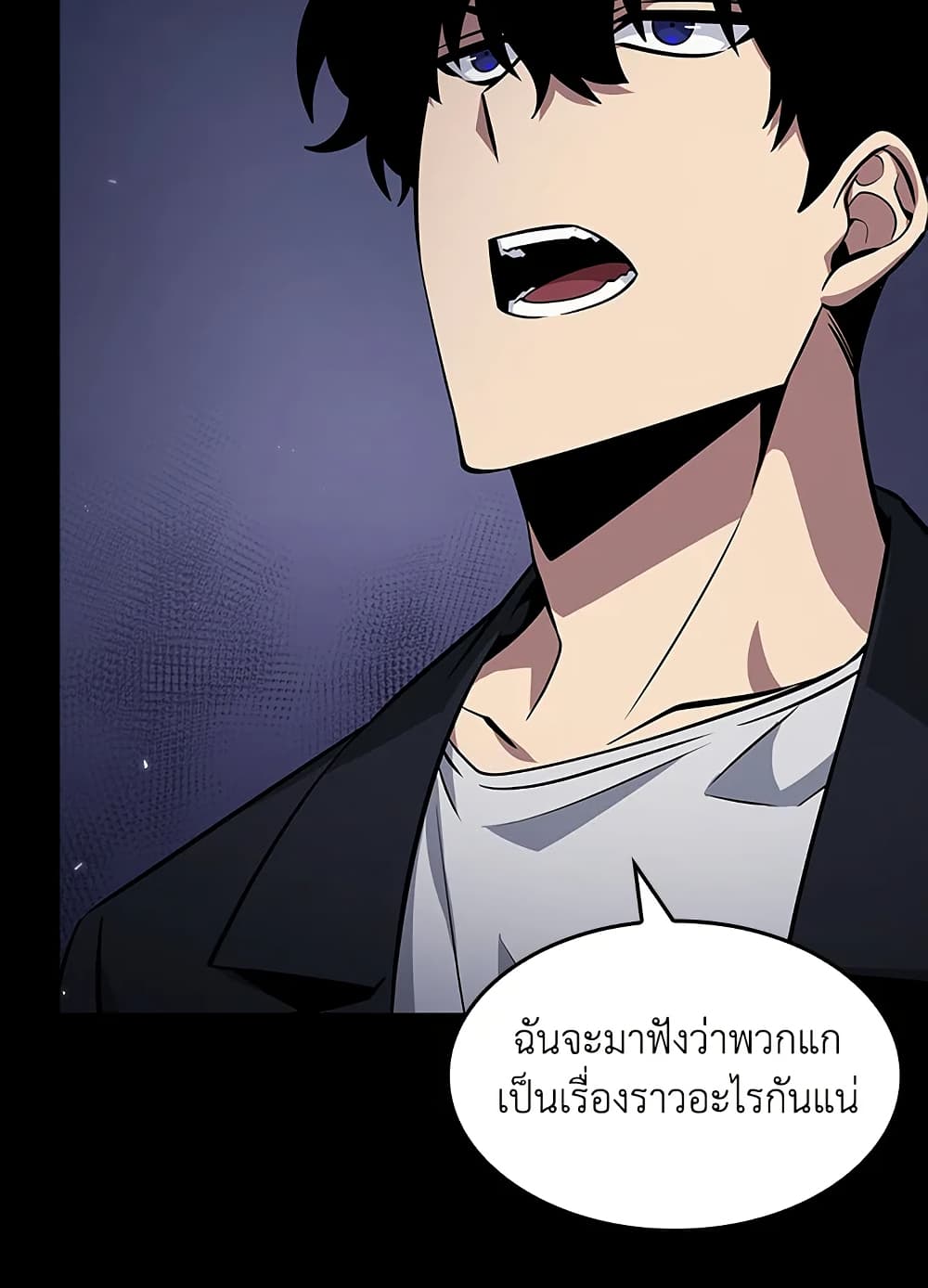 Tomb Raider King ราชันย์จอมโจรปล้นสุสาน page 11
