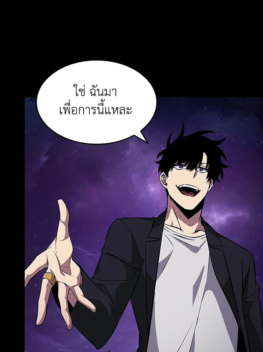 Tomb Raider King ราชันย์จอมโจรปล้นสุสาน page 16