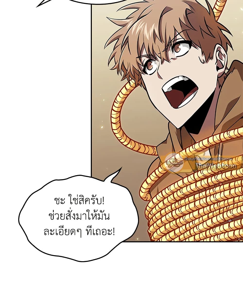 Tomb Raider King ราชันย์จอมโจรปล้นสุสาน page 58