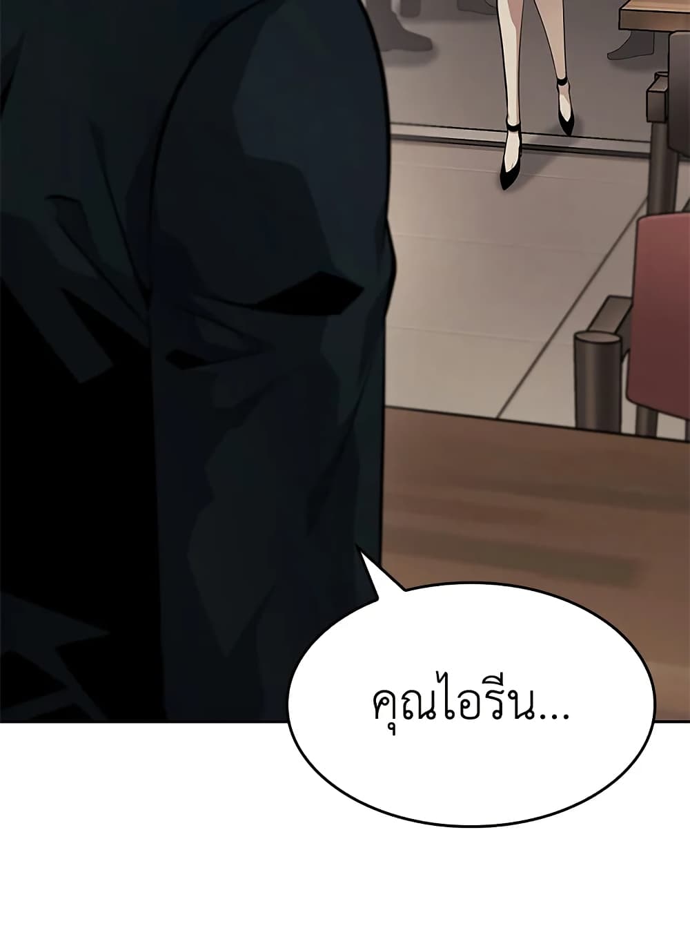Tomb Raider King ราชันย์จอมโจรปล้นสุสาน page 65