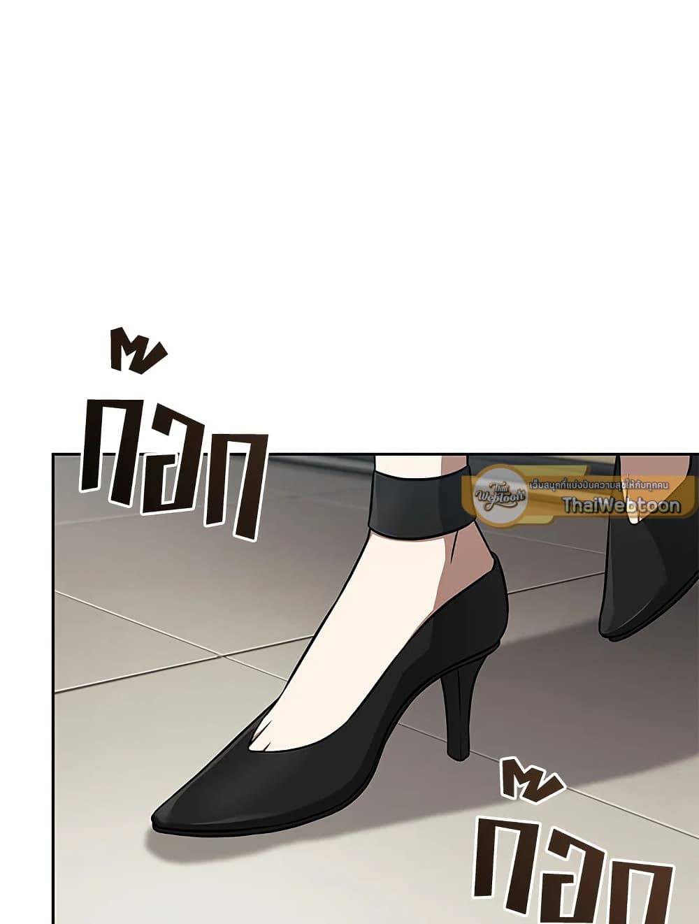 Tomb Raider King ราชันย์จอมโจรปล้นสุสาน page 66