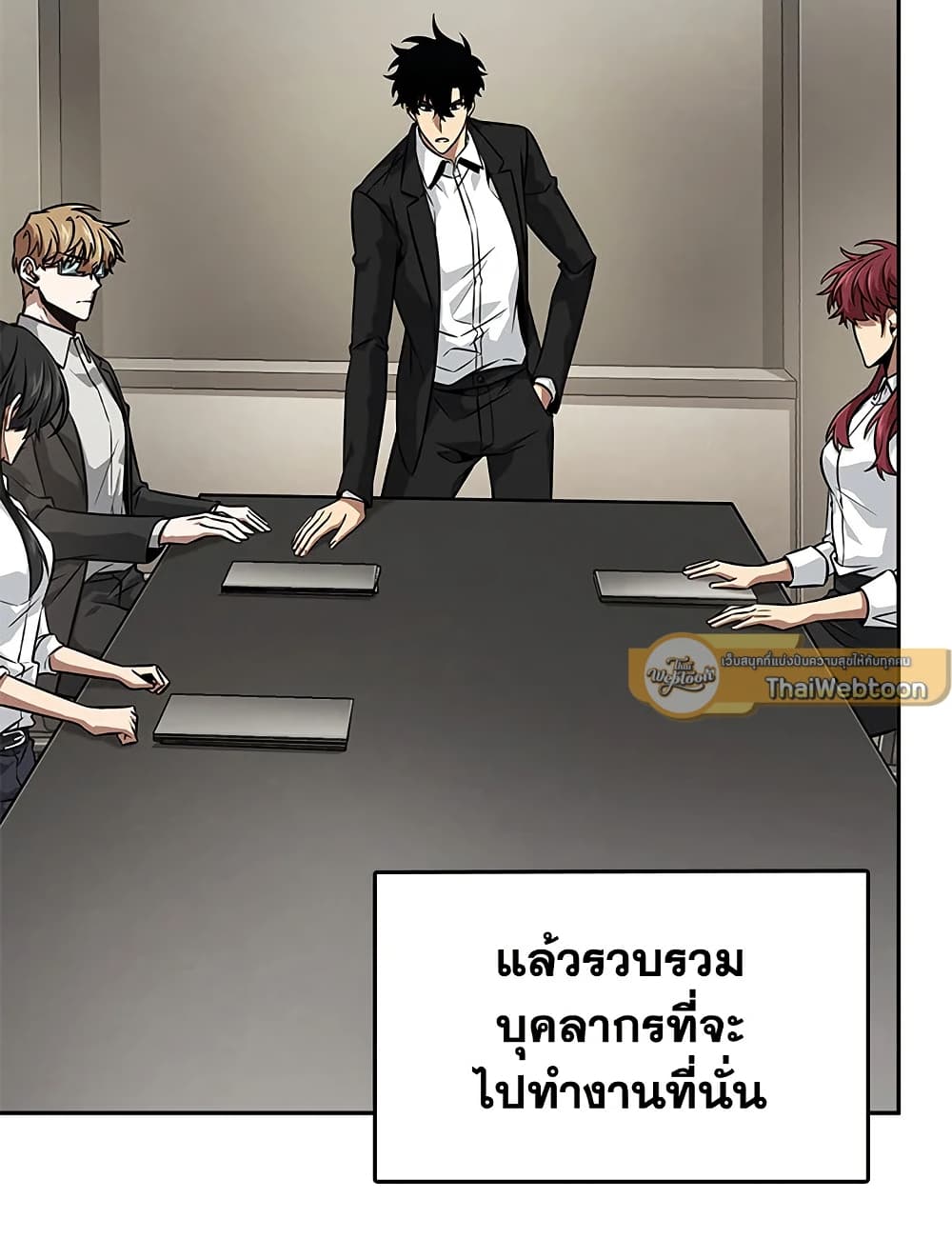 Tomb Raider King ราชันย์จอมโจรปล้นสุสาน page 75