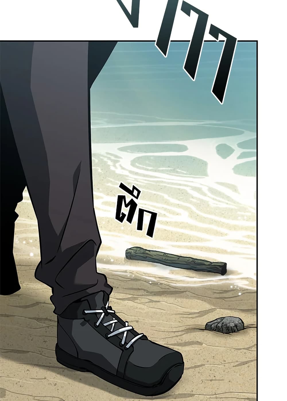 Tomb Raider King ราชันย์จอมโจรปล้นสุสาน page 96