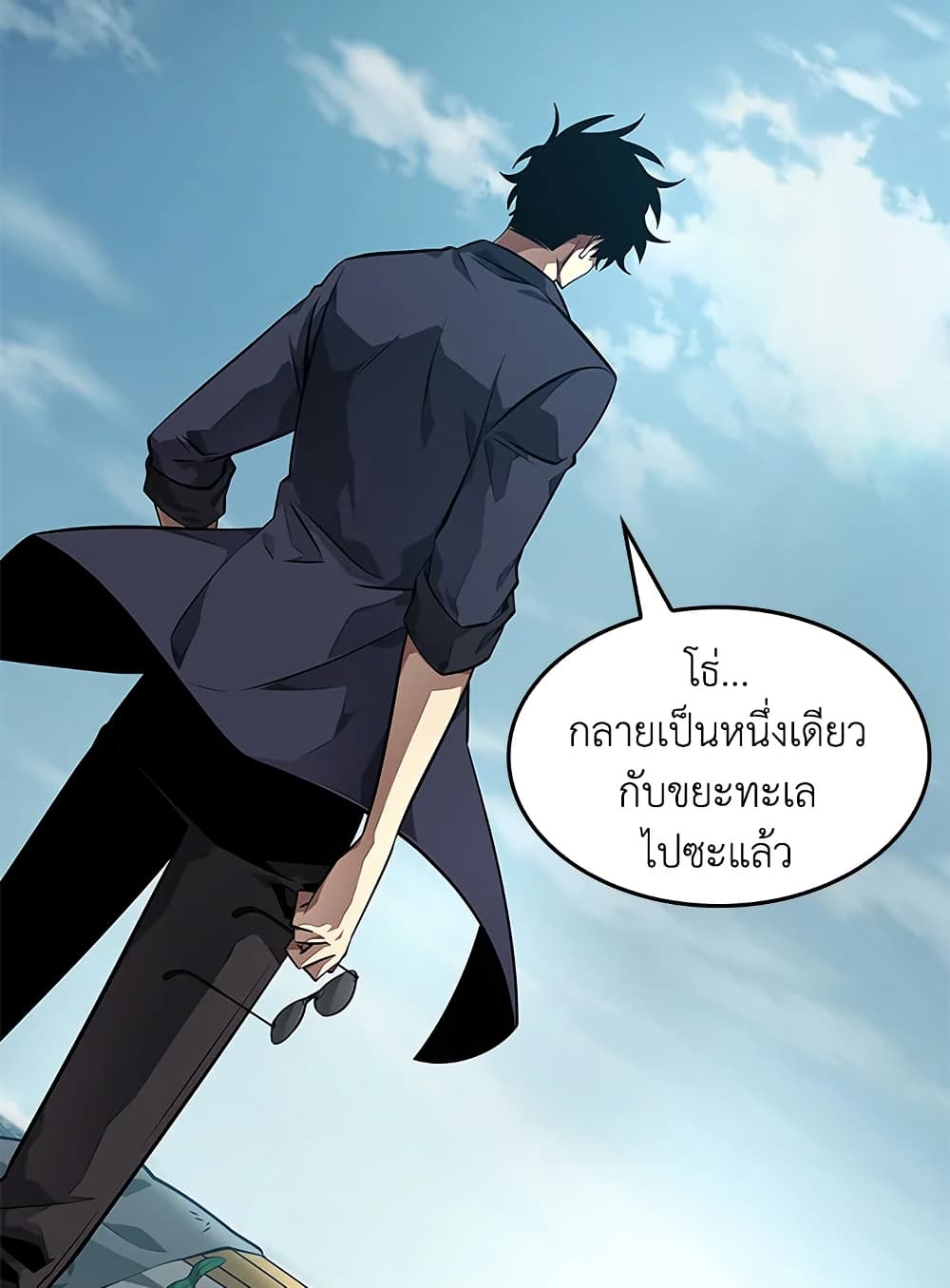 Tomb Raider King ราชันย์จอมโจรปล้นสุสาน page 100