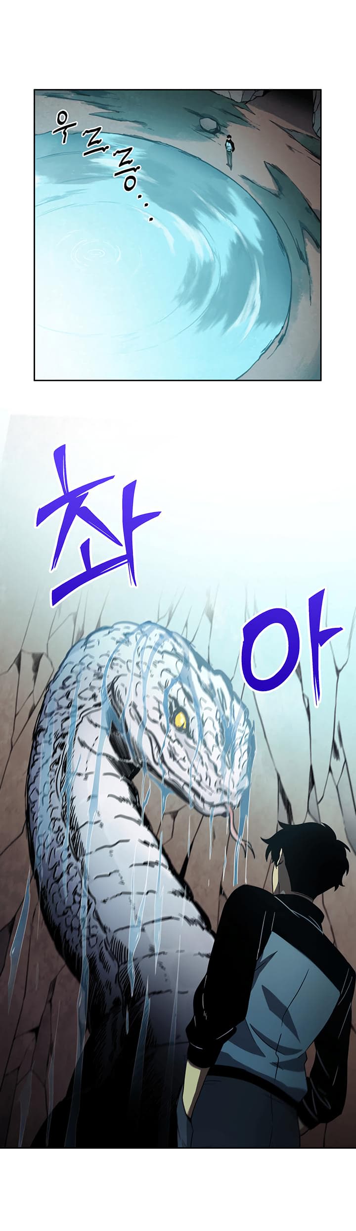 Tomb Raider King ราชันย์จอมโจรปล้นสุสาน page 17