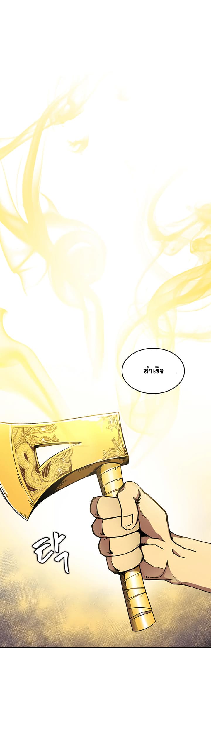 Tomb Raider King ราชันย์จอมโจรปล้นสุสาน page 6