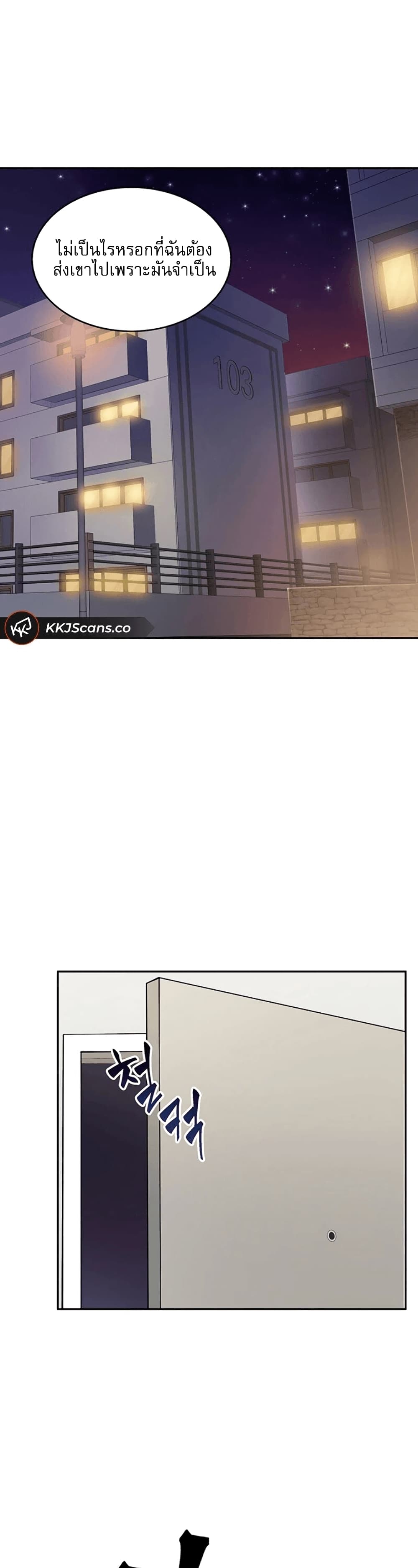 Tomb Raider King ราชันย์จอมโจรปล้นสุสาน page 10