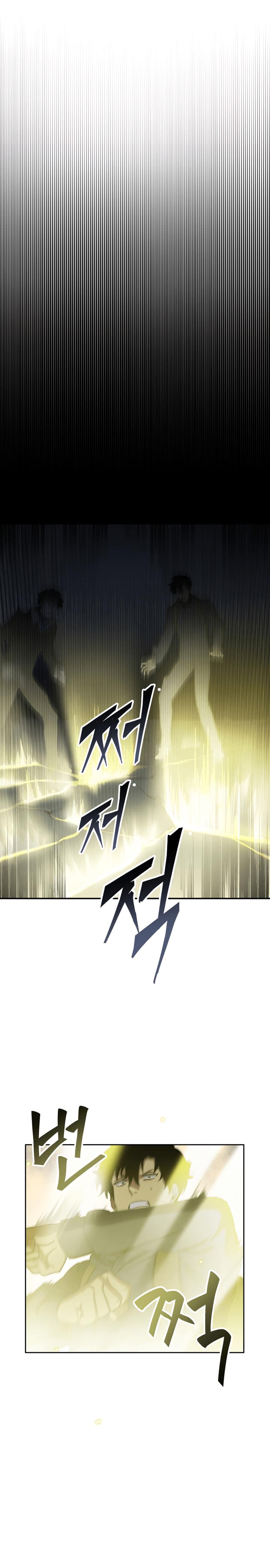 Tomb Raider King ราชันย์จอมโจรปล้นสุสาน page 6
