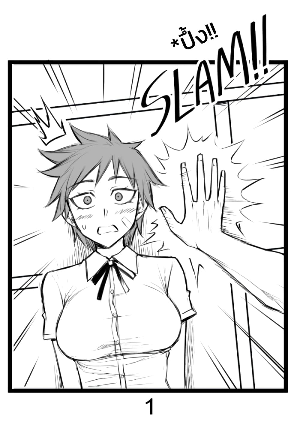 Tomboy Girlfriends page 1
