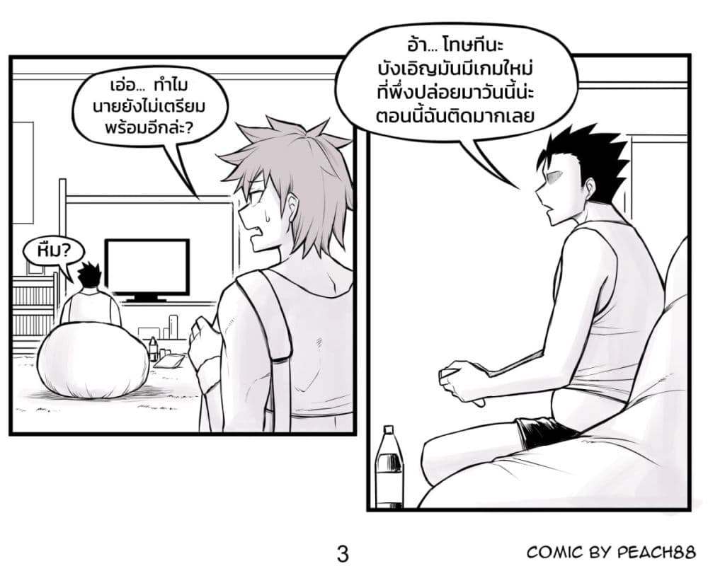Tomboy Girlfriends page 3