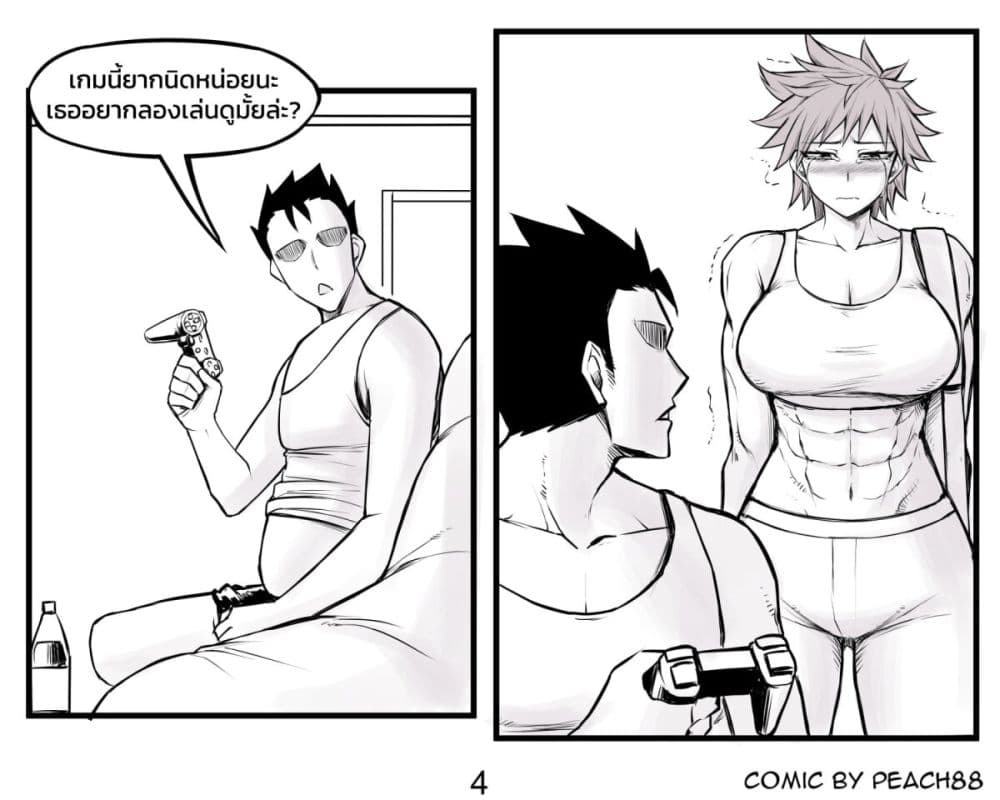 Tomboy Girlfriends page 4