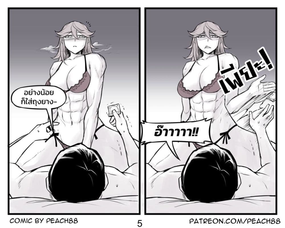 Tomboy Girlfriends page 5