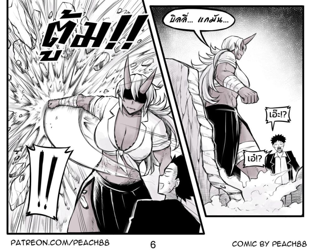 Tomboy Girlfriends page 6