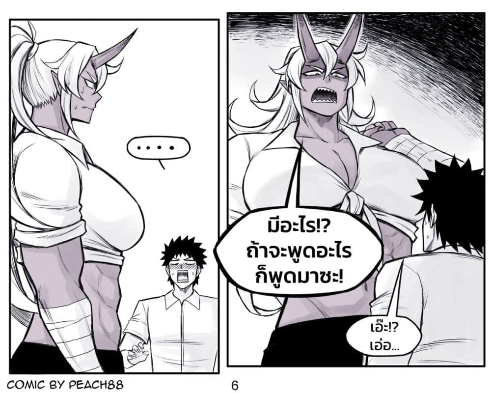 Tomboy Girlfriends page 6