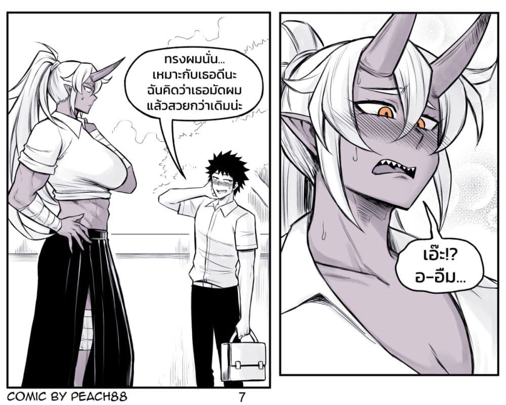 Tomboy Girlfriends page 7