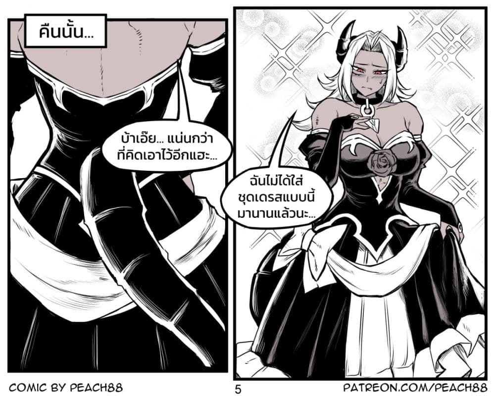 Tomboy Girlfriends page 5