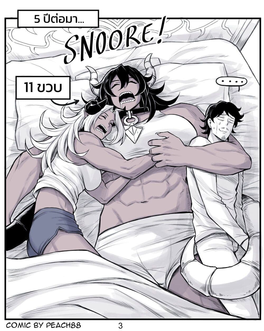 Tomboy Girlfriends page 7