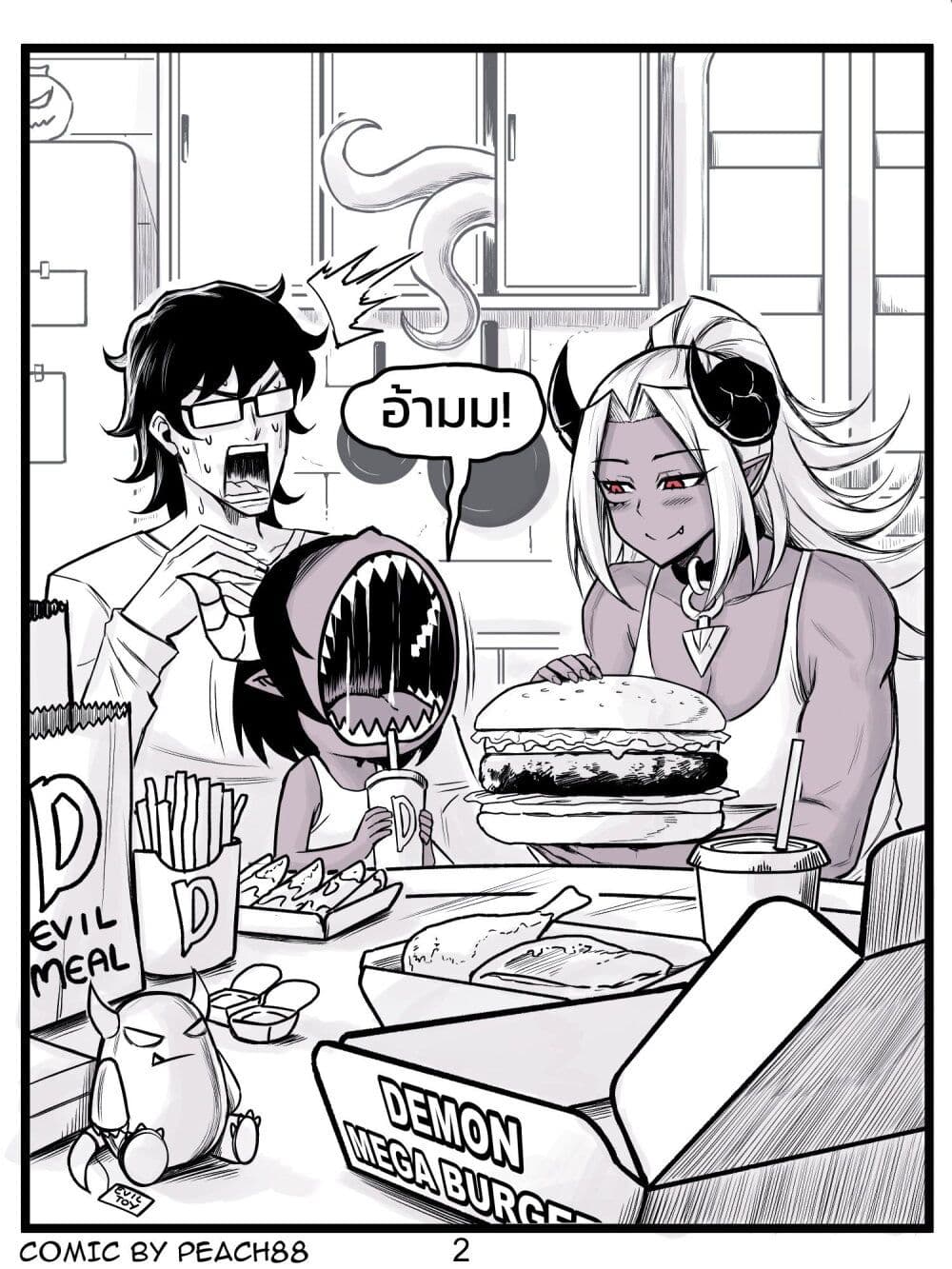 Tomboy Girlfriends page 12