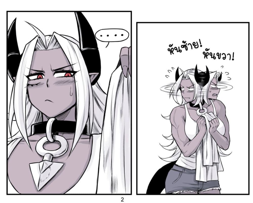 Tomboy Girlfriends page 2