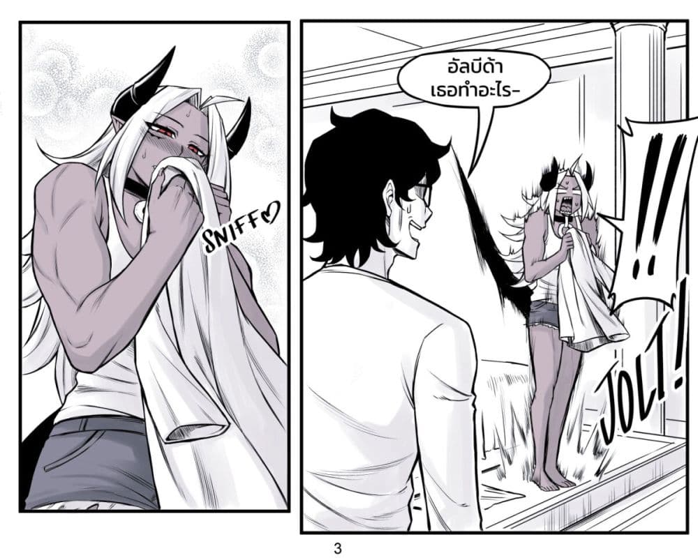 Tomboy Girlfriends page 3