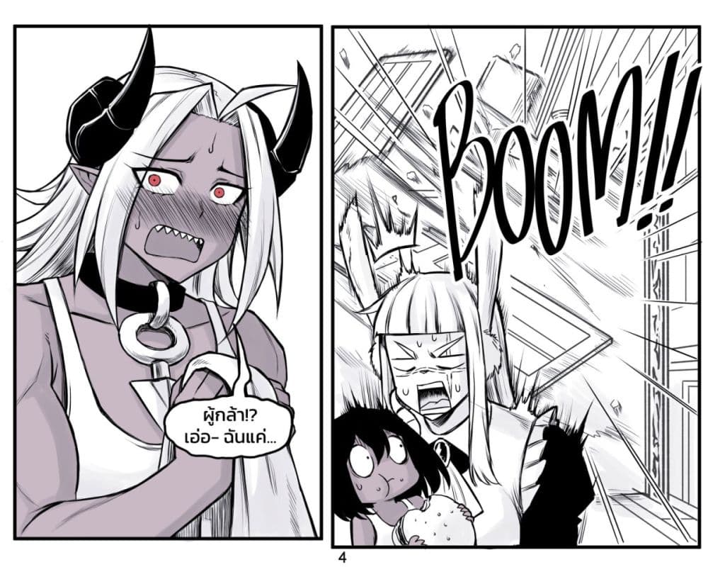 Tomboy Girlfriends page 4