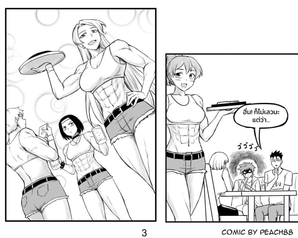 Tomboy Girlfriends page 3